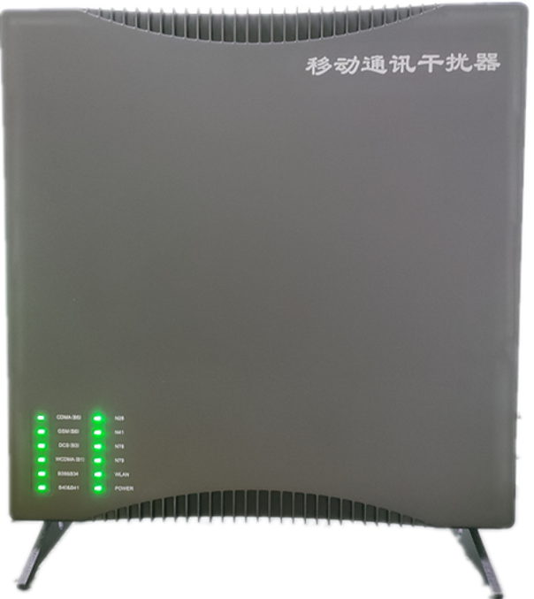  永年信令级放装型数字移动通信干扰器