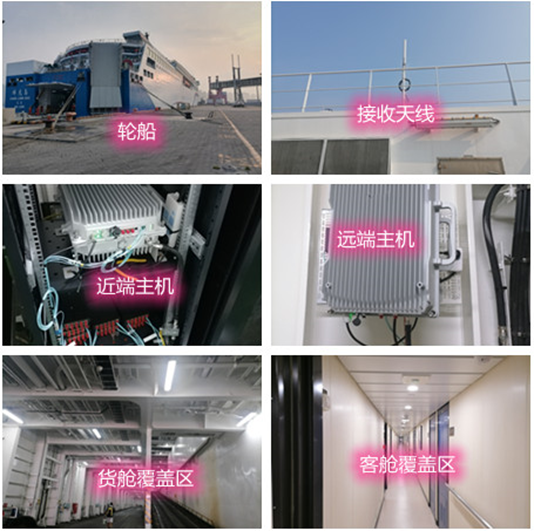  永年海上游轮轮船渔船覆盖案例