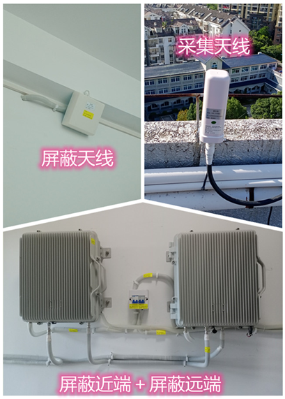  永年某检察院保密室屏蔽案例（数字信令级）